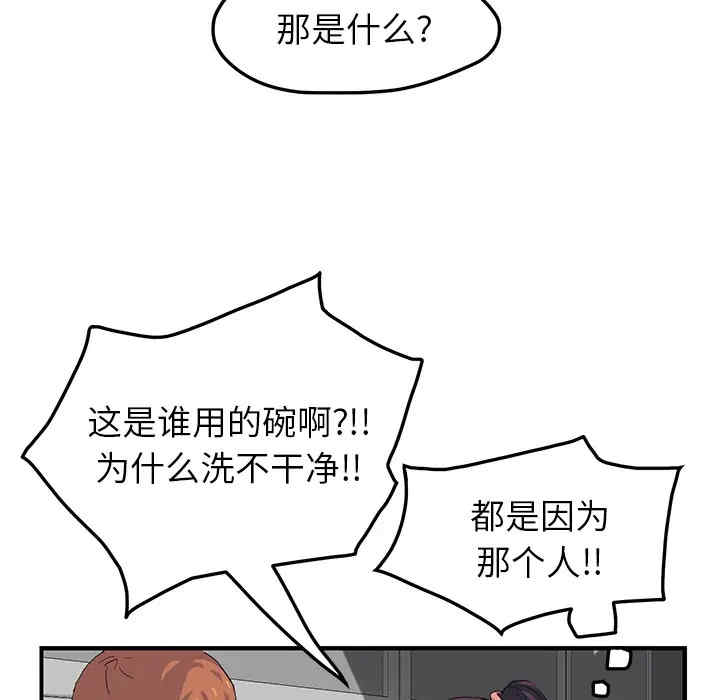 第16张