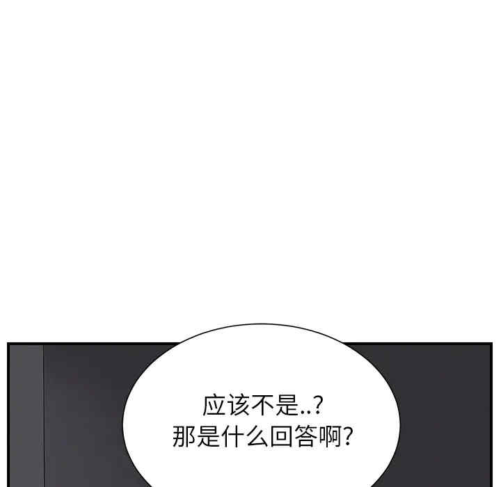 第140张