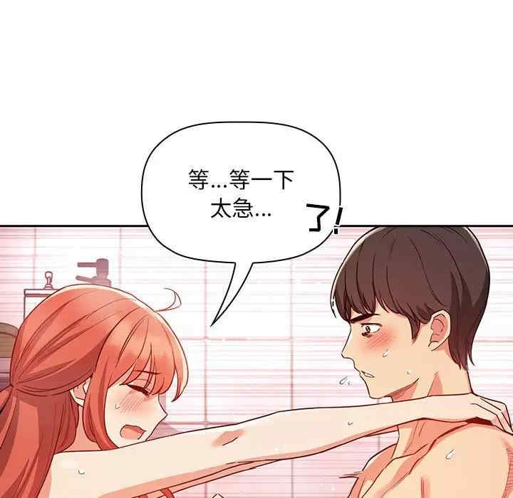 第97张