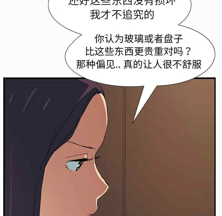 第63张