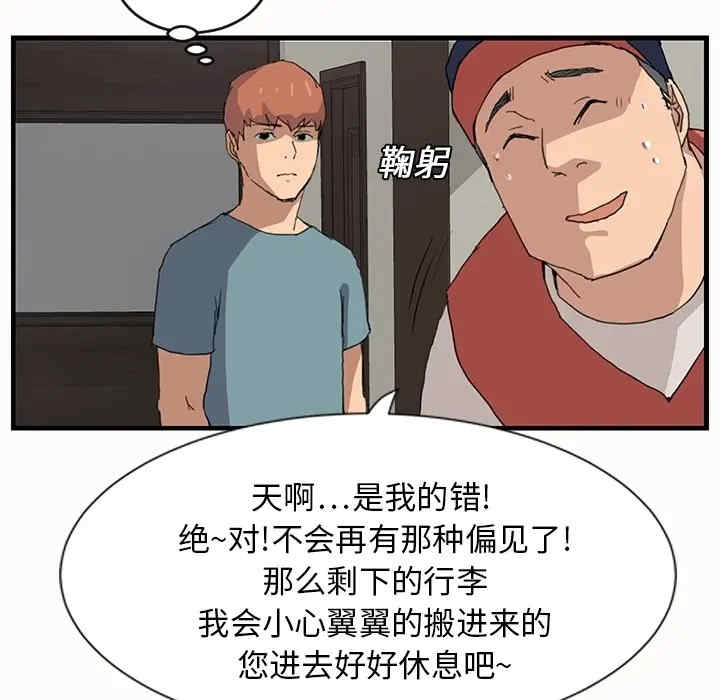 第65张