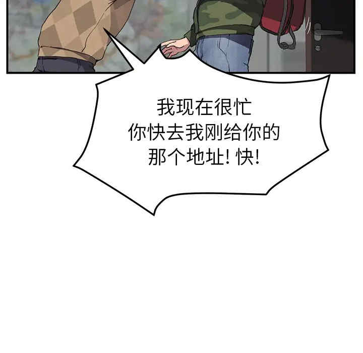 第76张