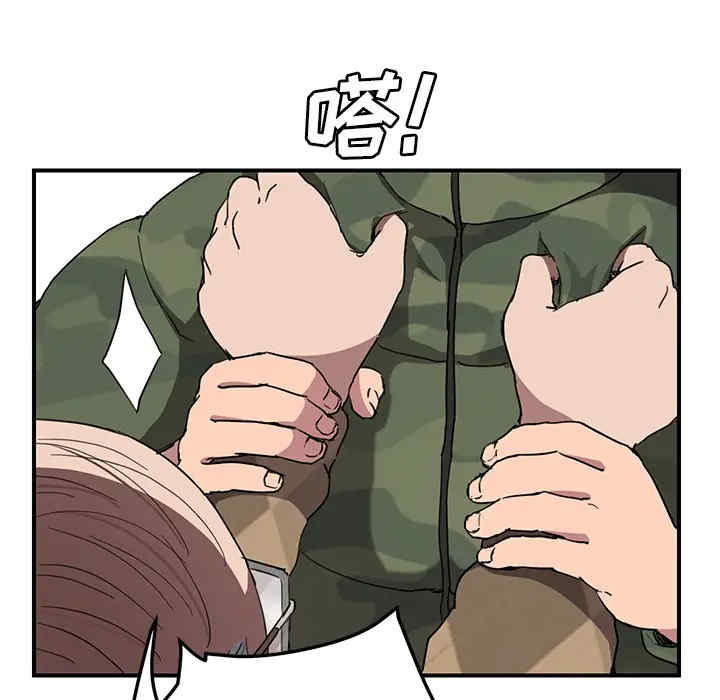 第77张