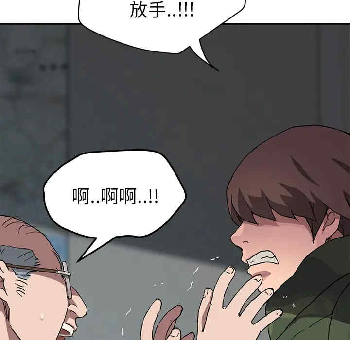 第81张