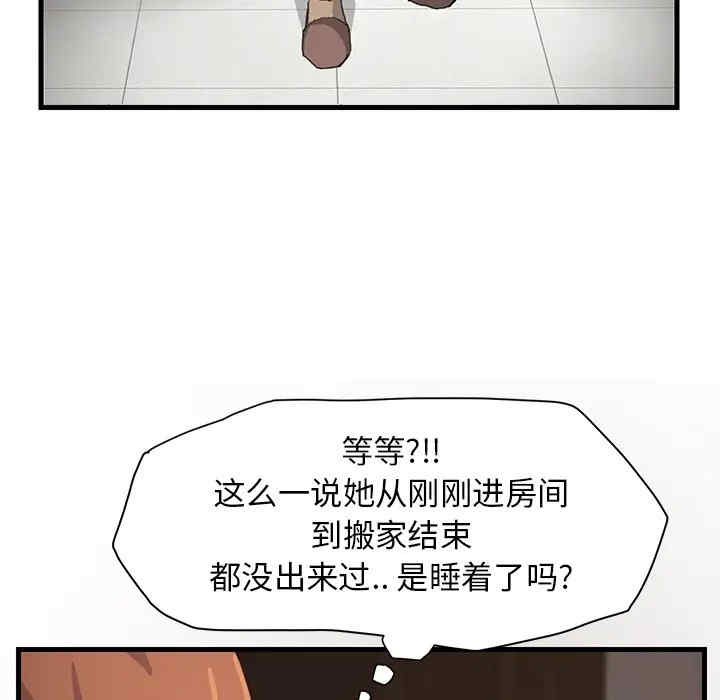 第68张