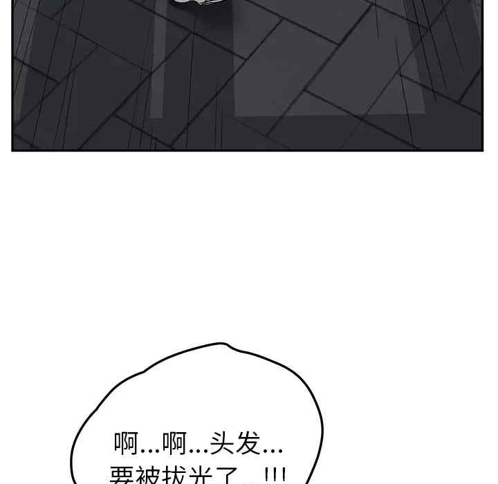第27张