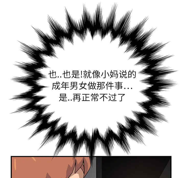第154张