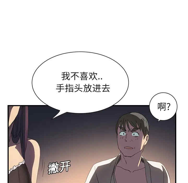 第92张