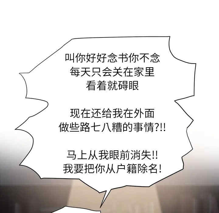 第163张