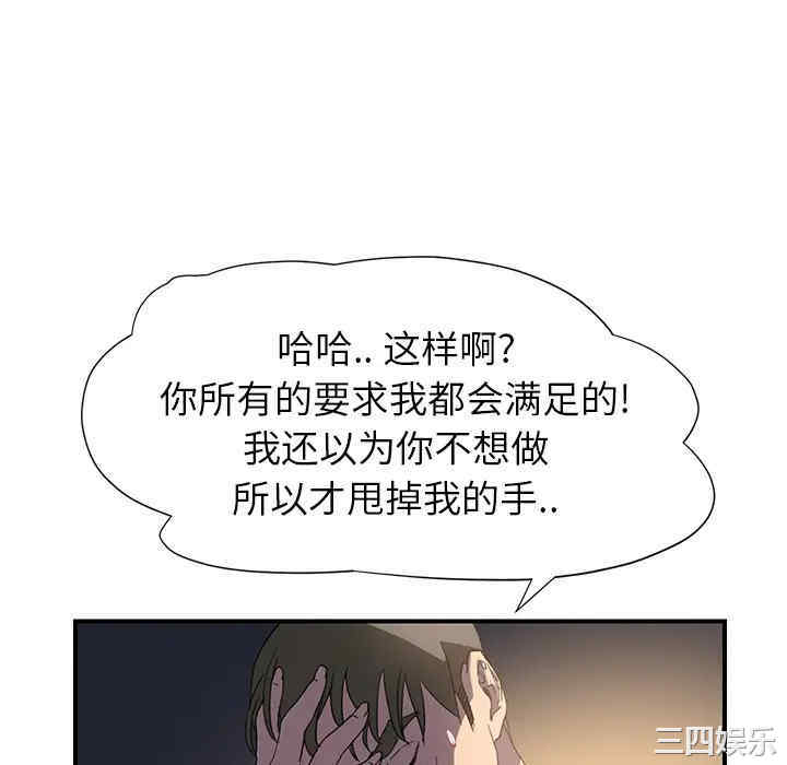 第97张
