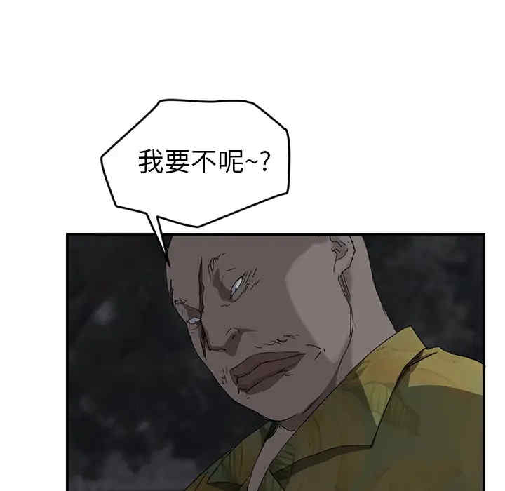 第51张