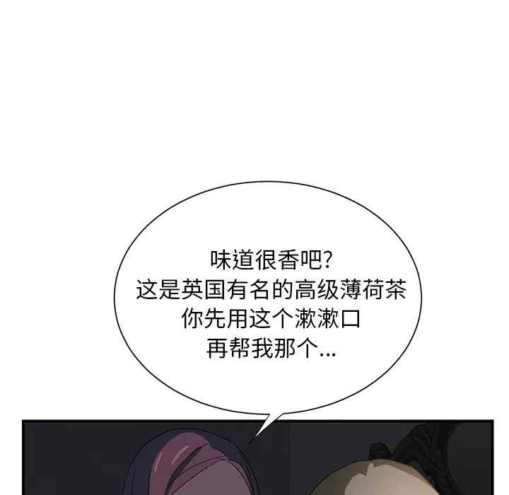 第103张