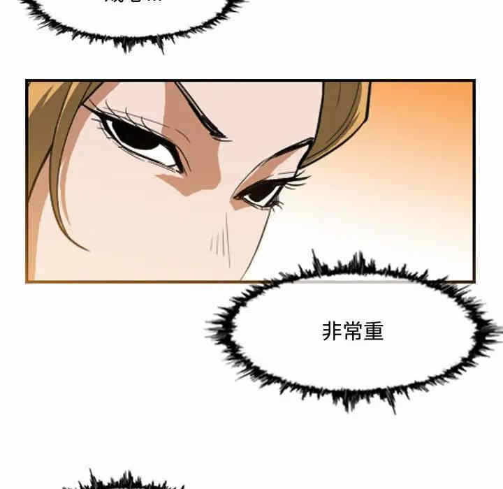 第38张