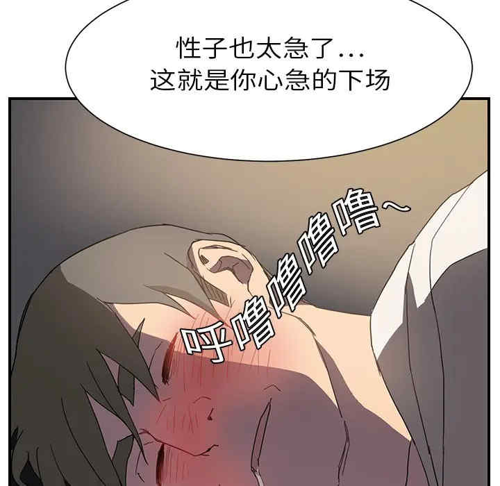 第143张
