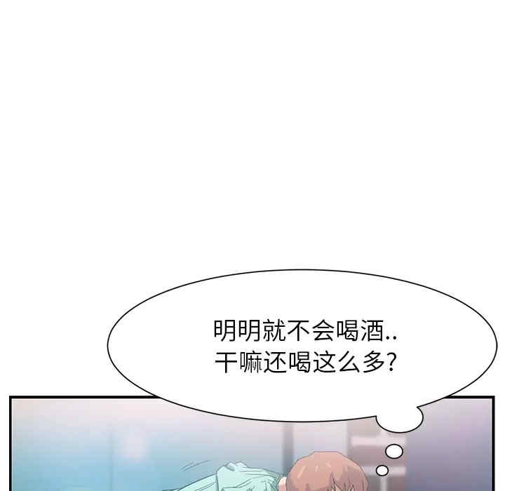 第2张
