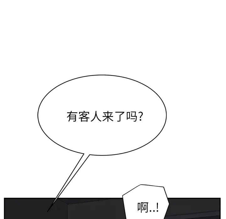 第67张