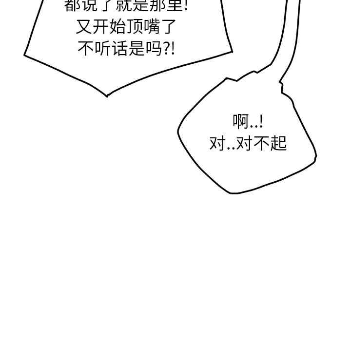 第68张