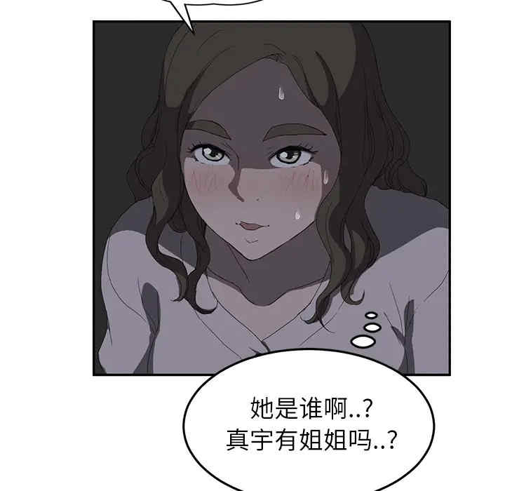 第74张