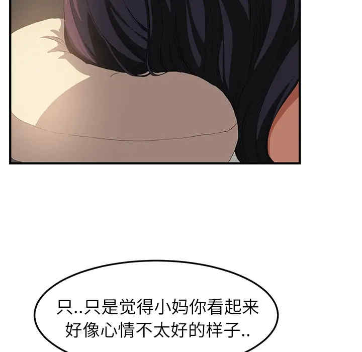 第74张