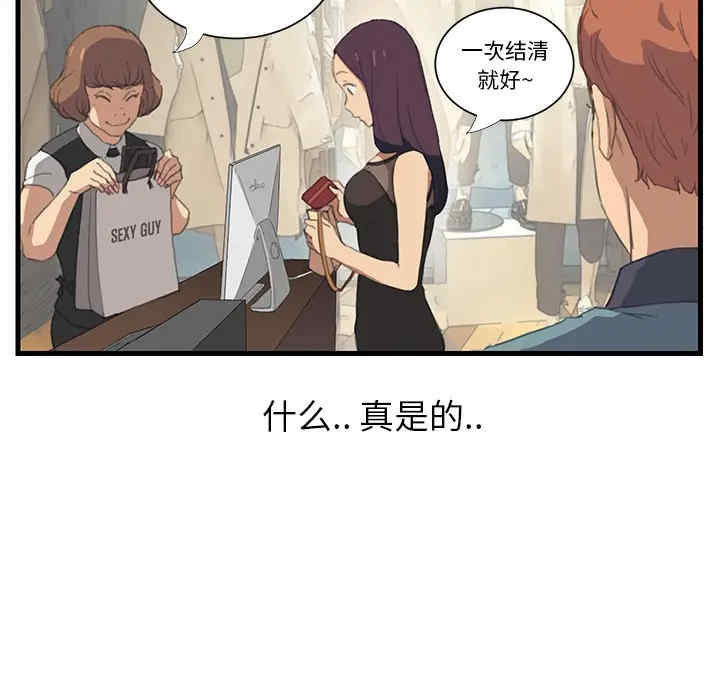 第43张