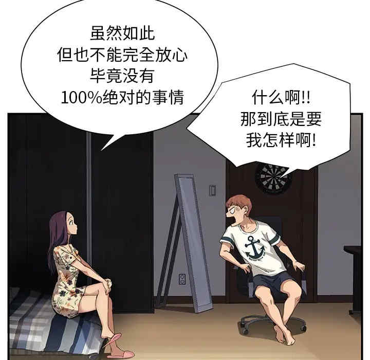 第31张