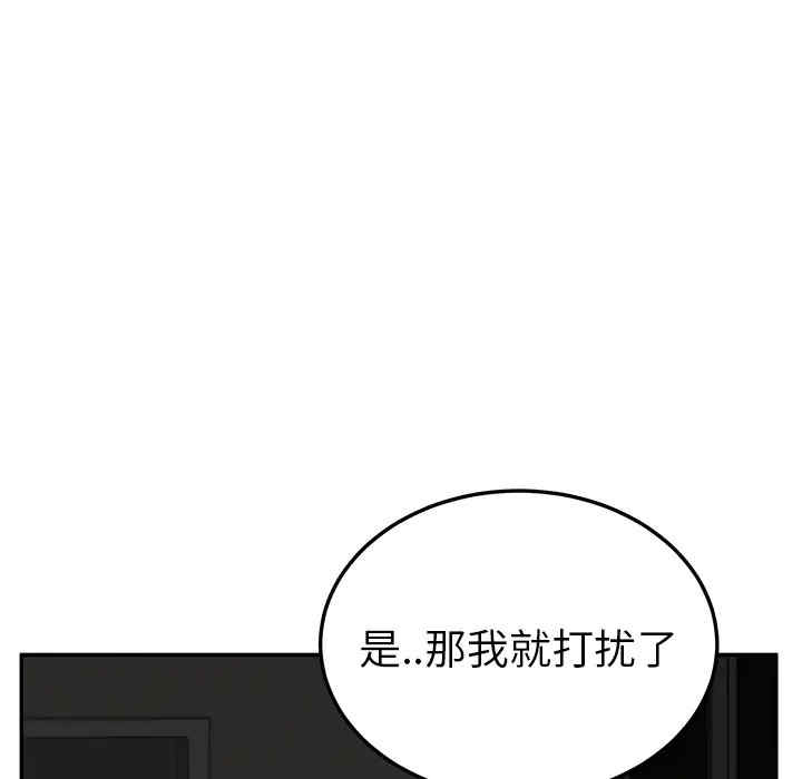 第79张