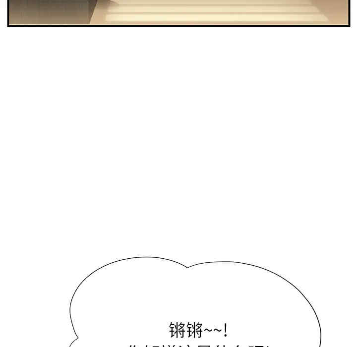 第35张
