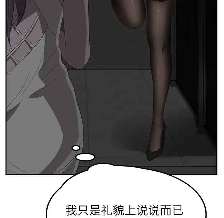 第83张