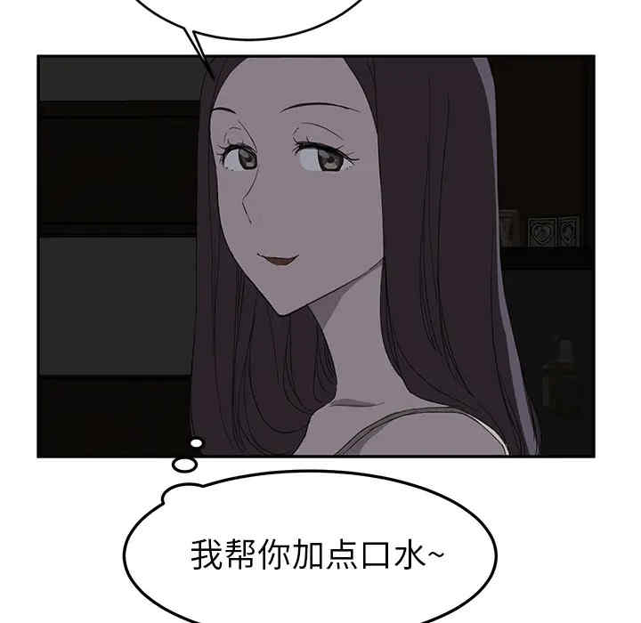 第88张