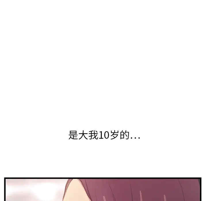 第52张