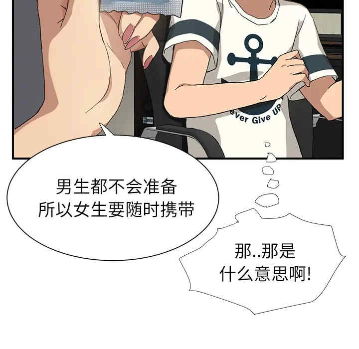 第42张