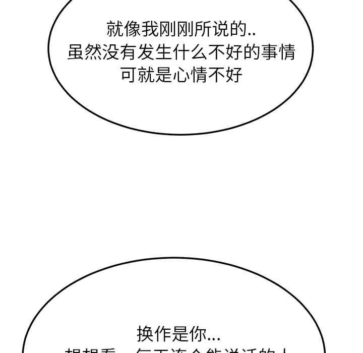 第83张