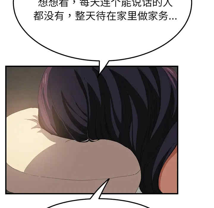 第85张