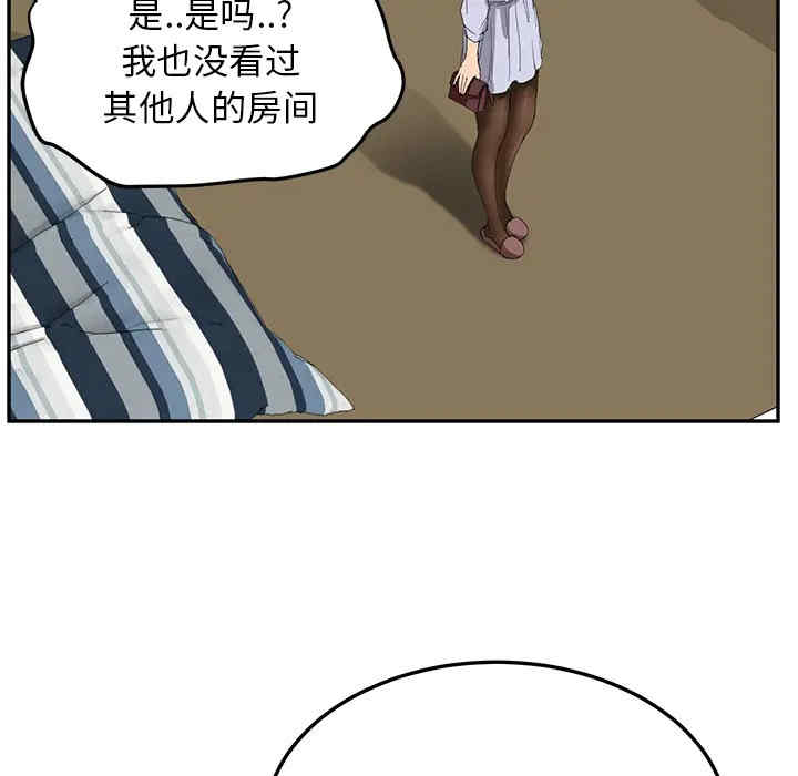 第101张
