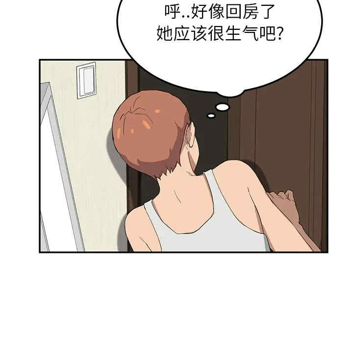 第103张