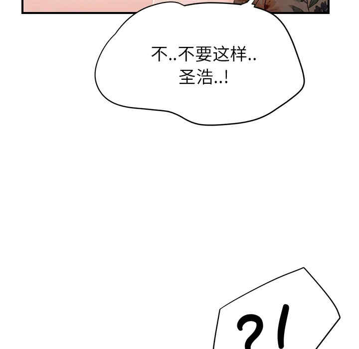 第44张