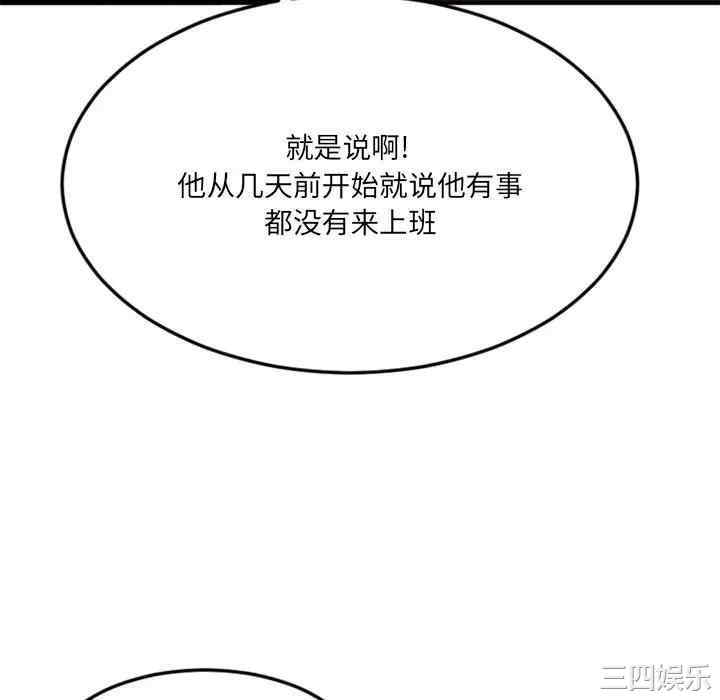 第29张
