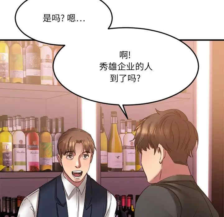 第33张