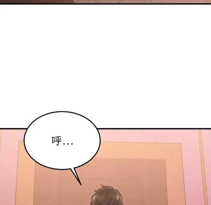 第44张