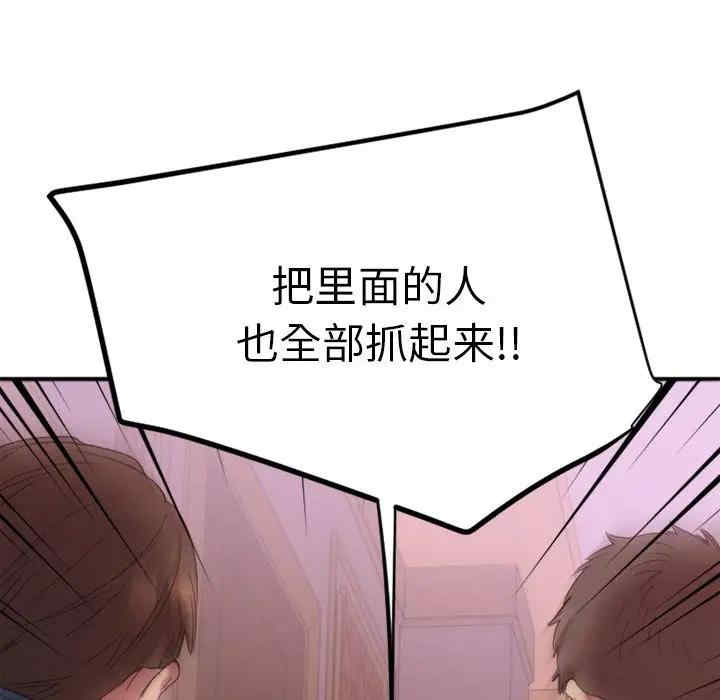 第77张