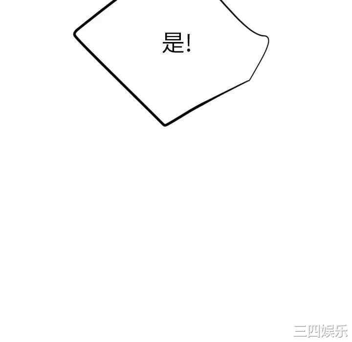 第82张