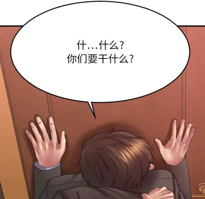 第87张