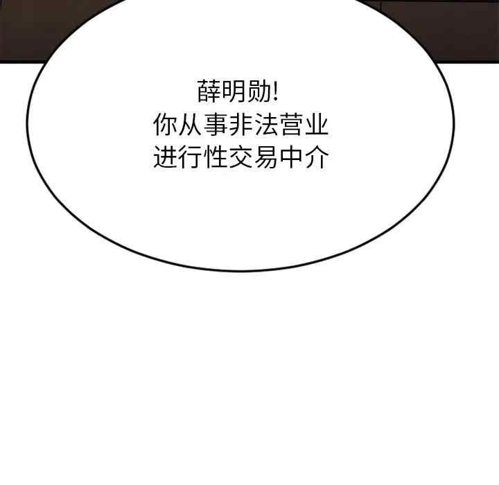 第91张