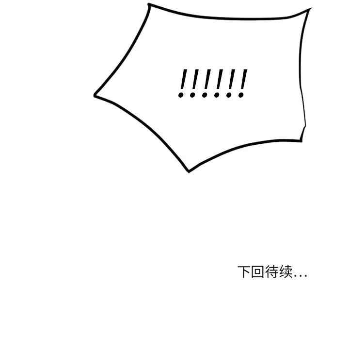 第104张