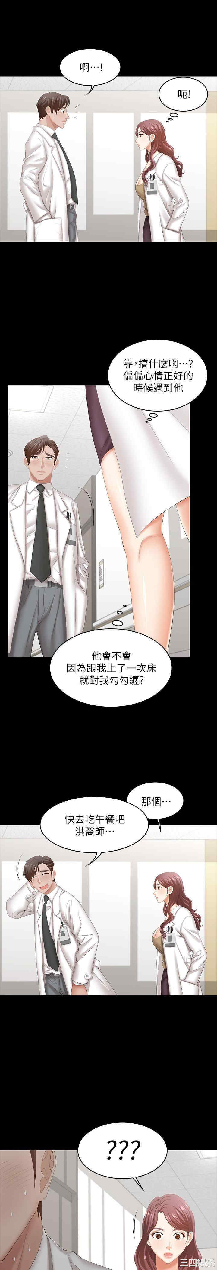 第24张