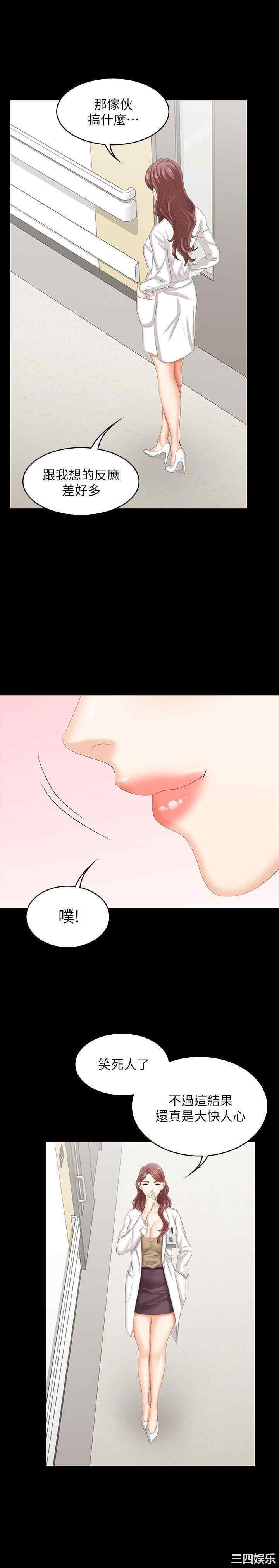 第26张