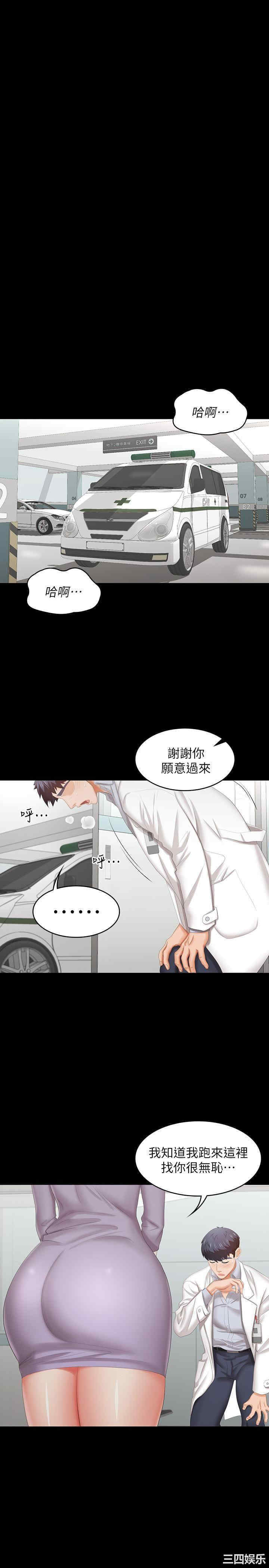第35张