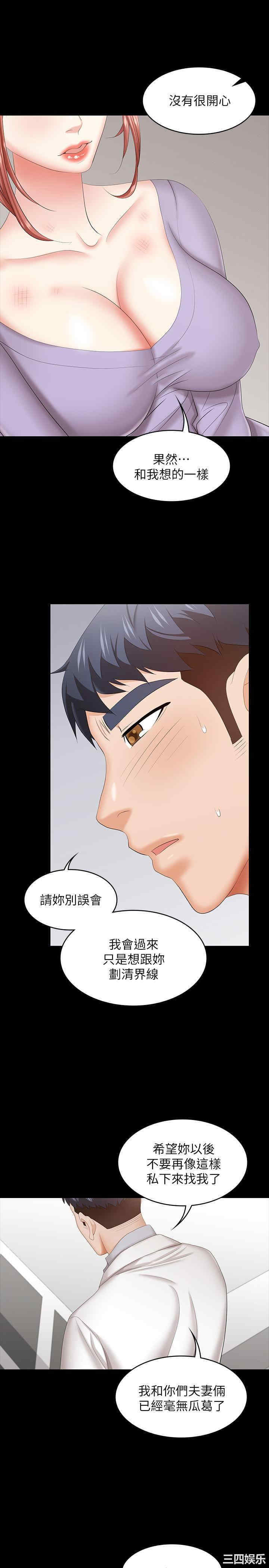 第37张