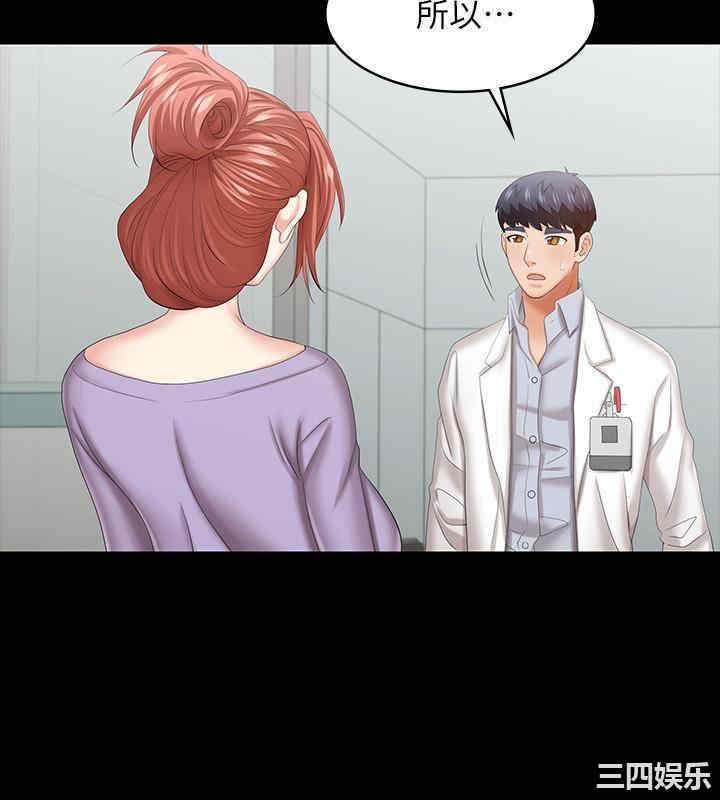 第38张