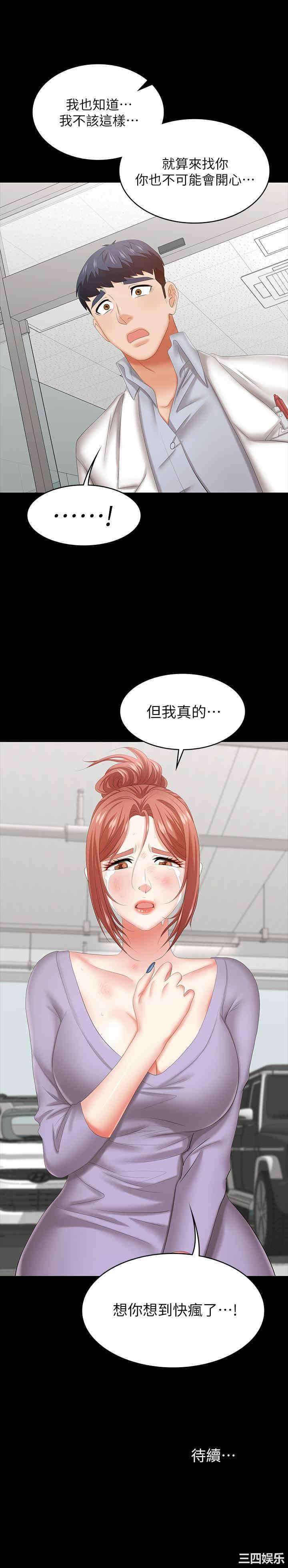 第40张
